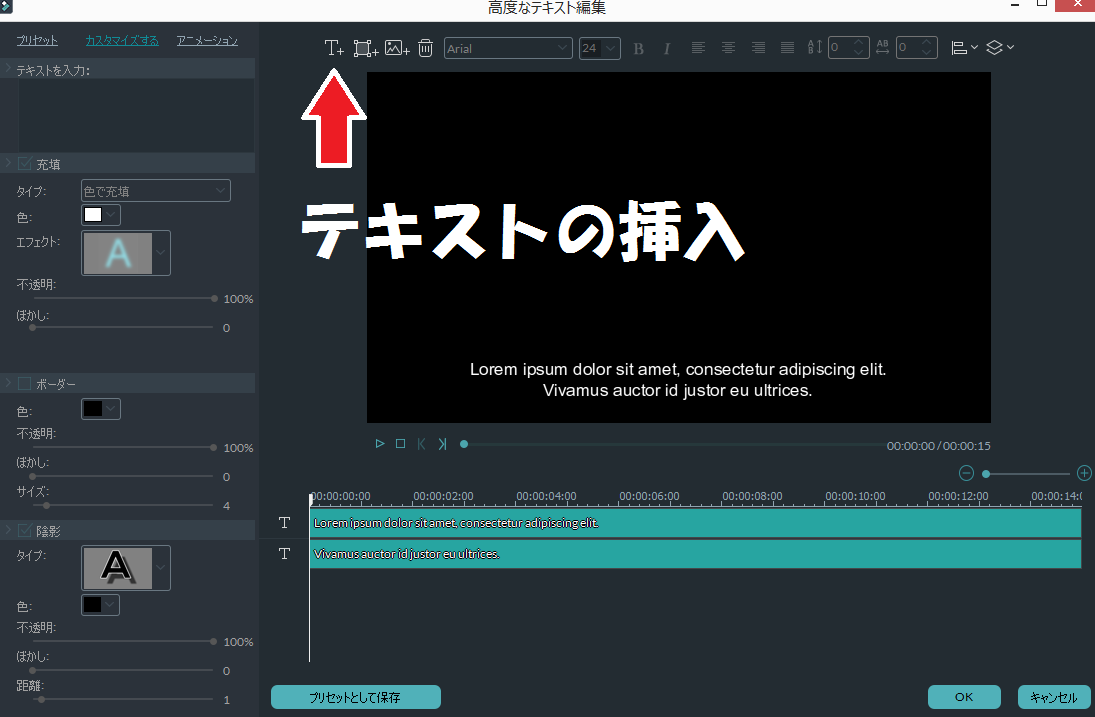 Filmora エンドロールの作り方を紹介 使い方を徹底解説します Yankuni Filmora エンドロールの作り方を紹介 使い方を徹底解説します Yankuni