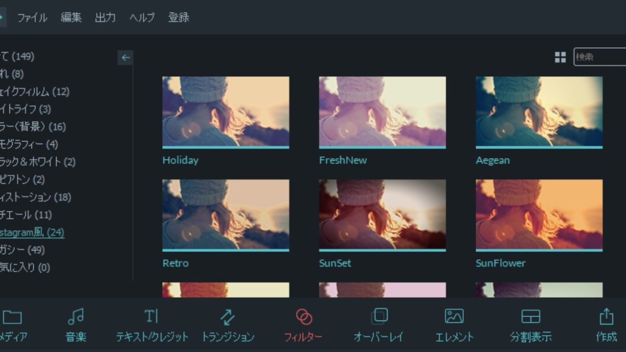 Filmoraの基本機能と使い方を解説 ポイントを抑えて簡単動画編集 Yankuni Filmoraの基本機能と使い方を解説 ポイントを抑えて簡単動画編集 Yankuni